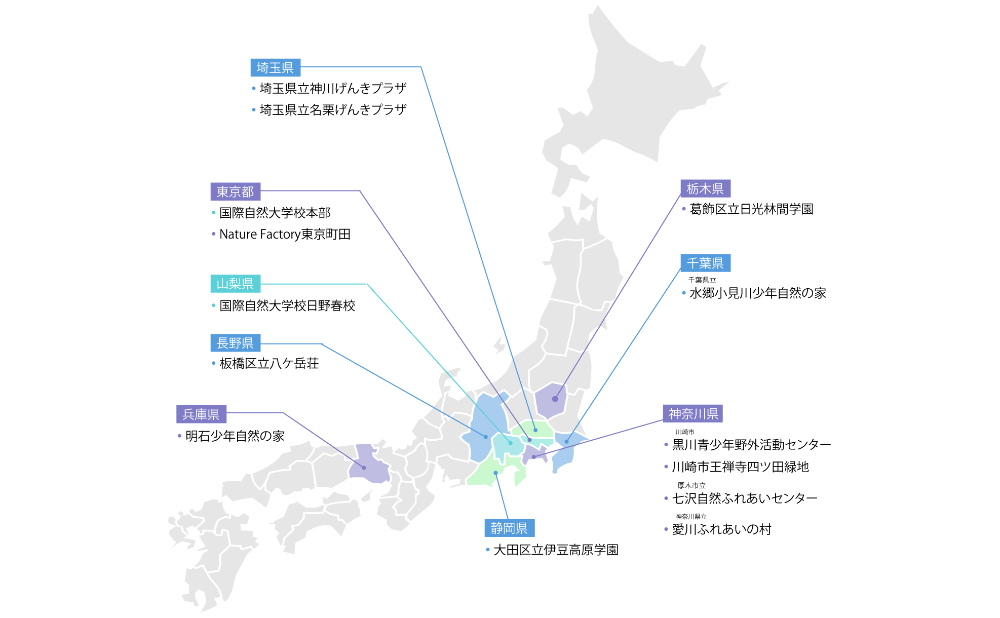 施設所在地マップ