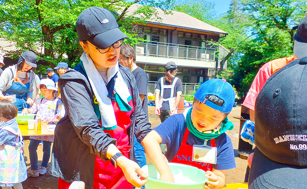 Cooking image