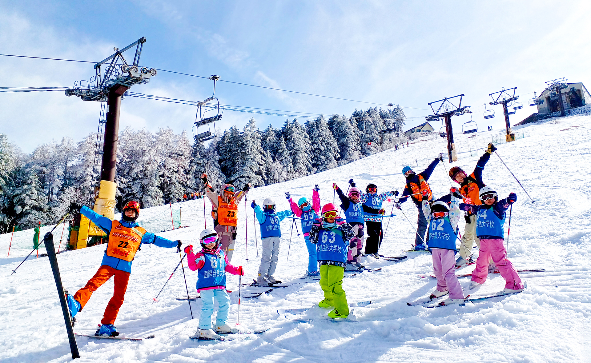 エンジョイスキーイメージ