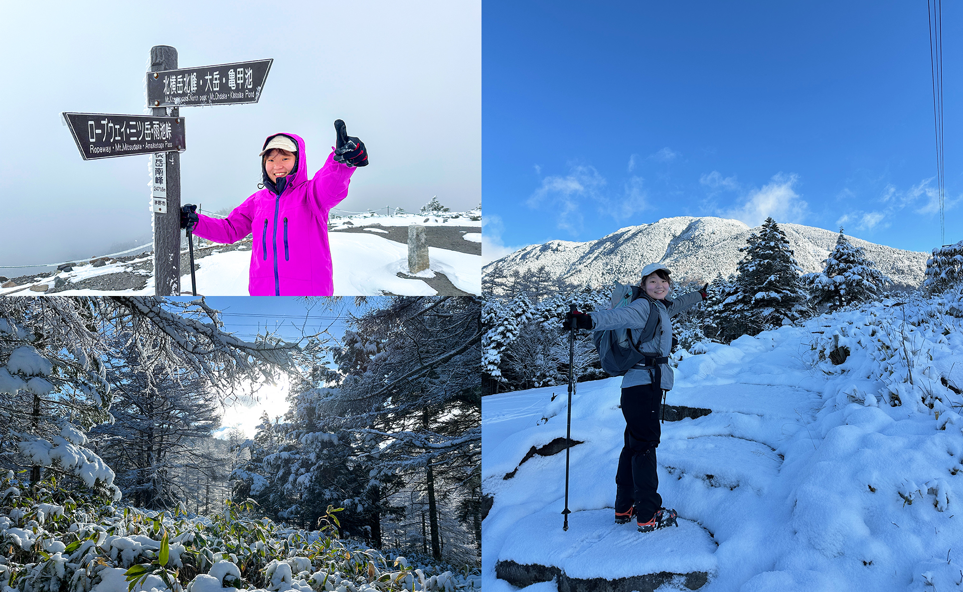 トレッキング様子