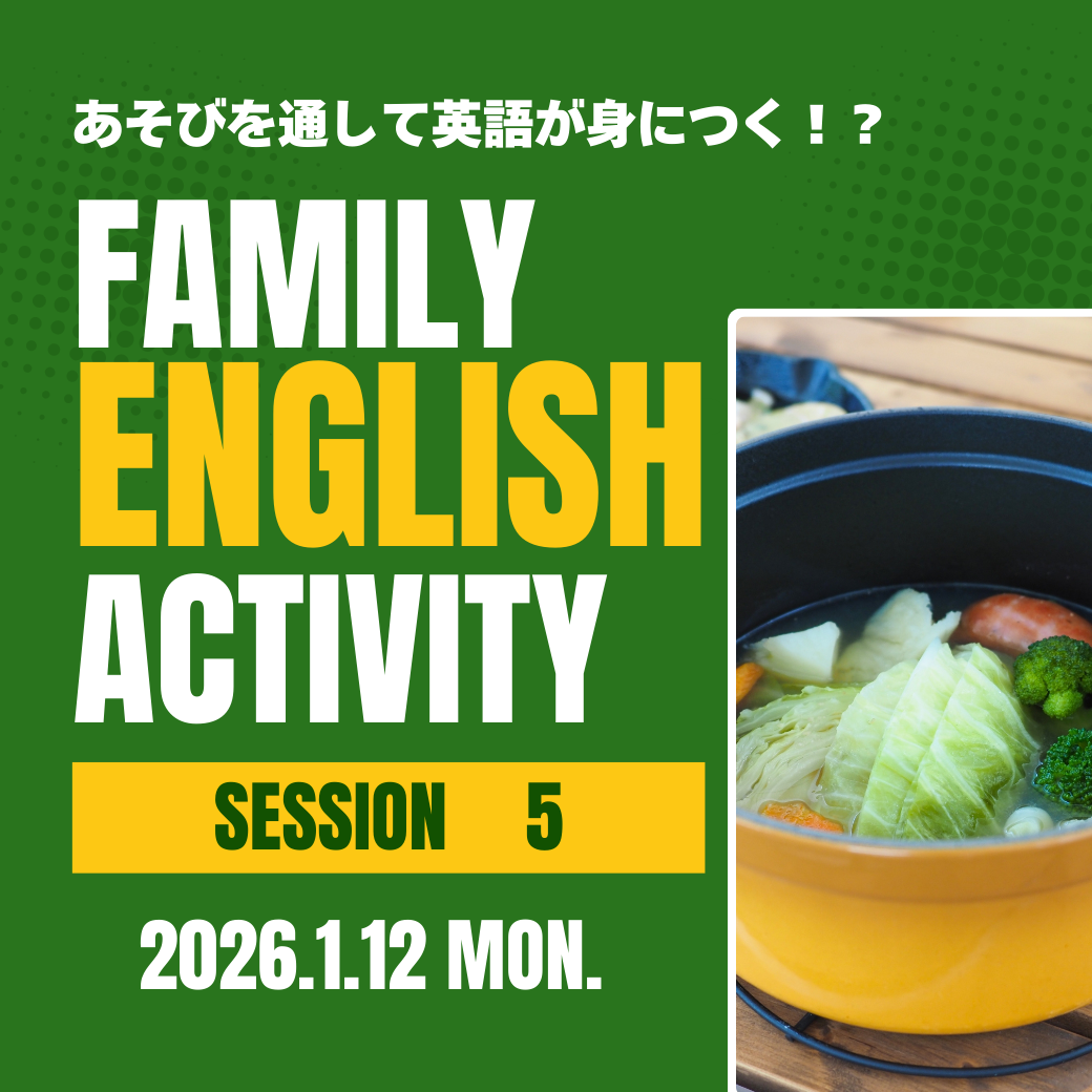 Let’s enjoy the outdoors!