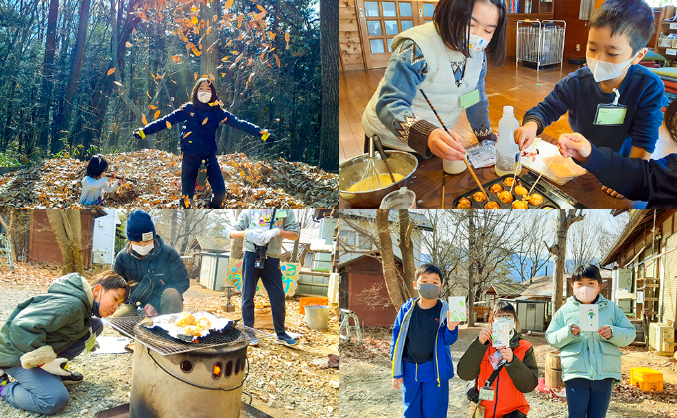 いついつでできること