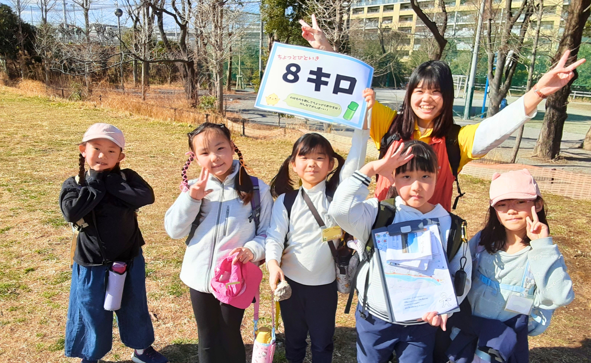 ビギナーラストチャレンジハイク