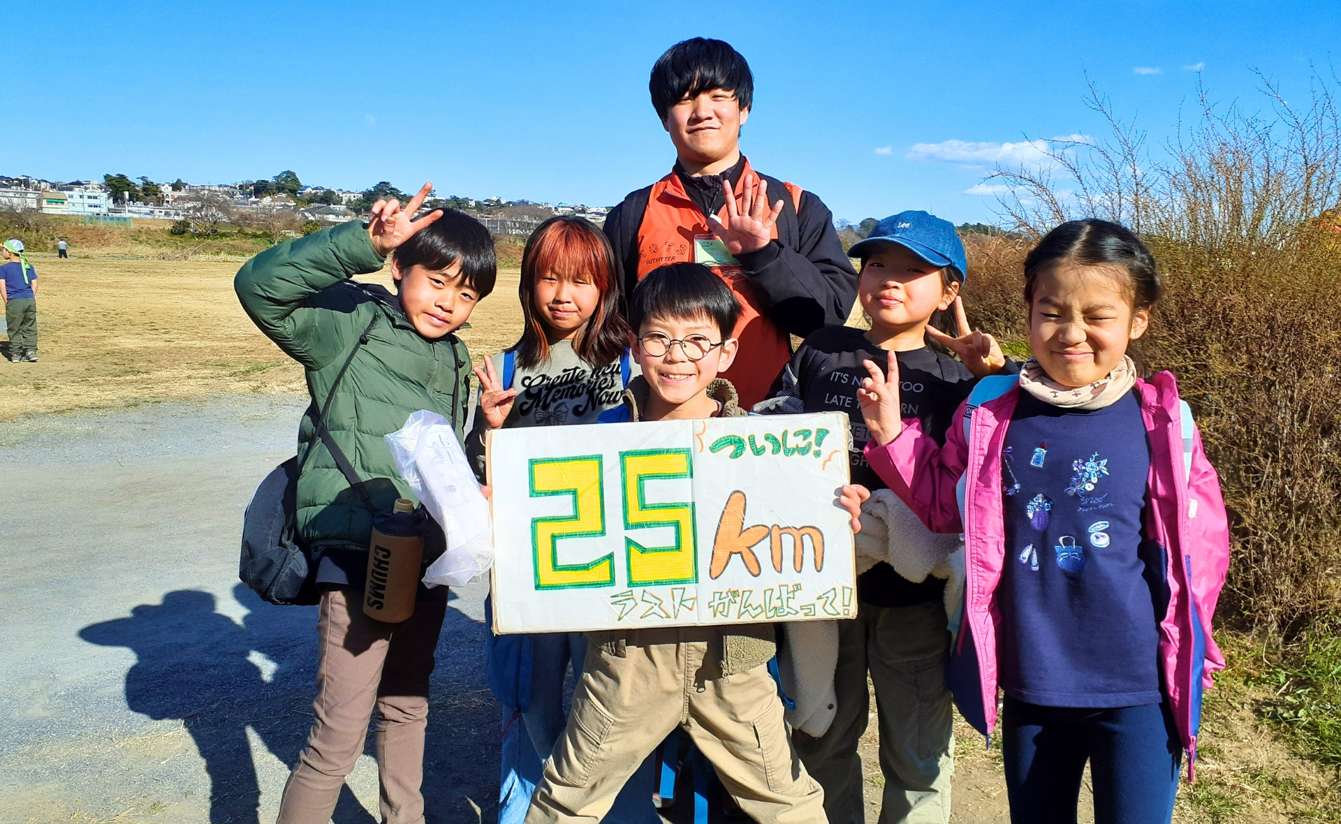 フロンティアラストチャレンジ