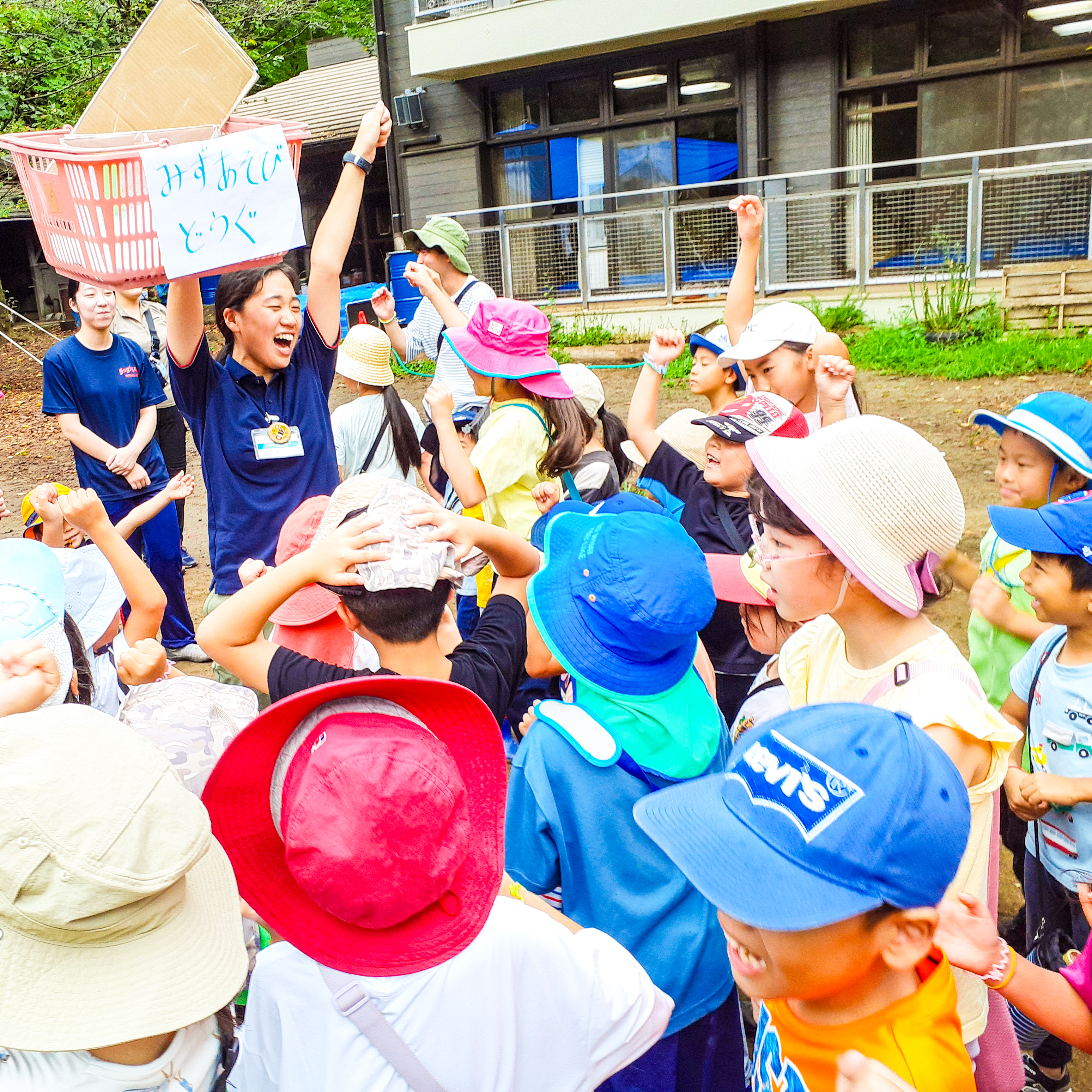 職員募集求める人物像