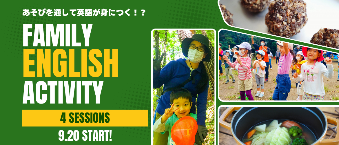 Family English Activity